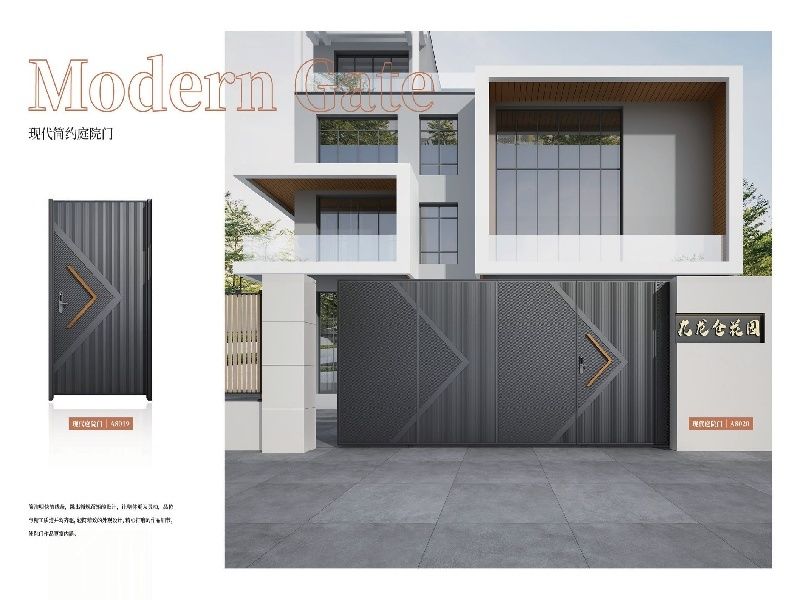 現(xiàn)在簡(jiǎn)約庭院門